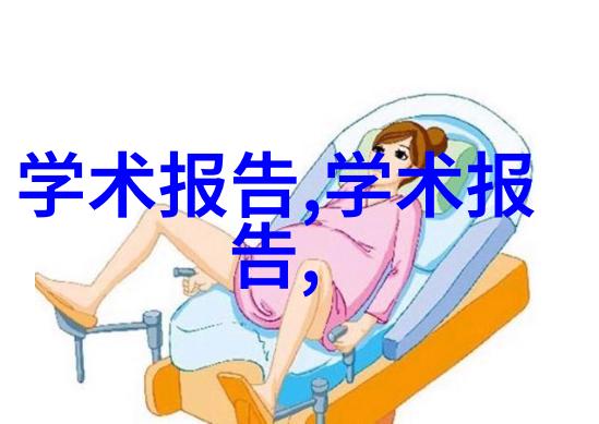 主题我是广汽丰田原厂配件查询大侠