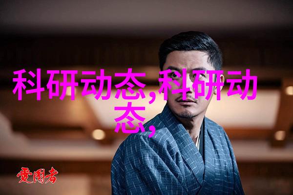 水质检测-清澈的答案了解水质检测费用及其影响因素