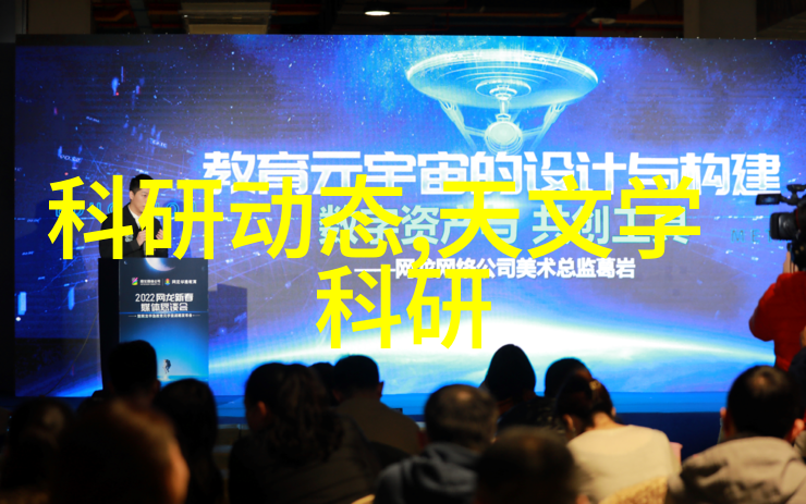 穿戴科技的新宠智能手表的功能与魅力