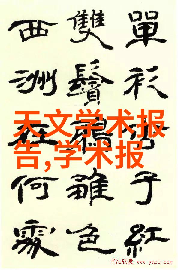 沉香豌 步微澜我在岁月的海洋里寻找那份淡雅的味道