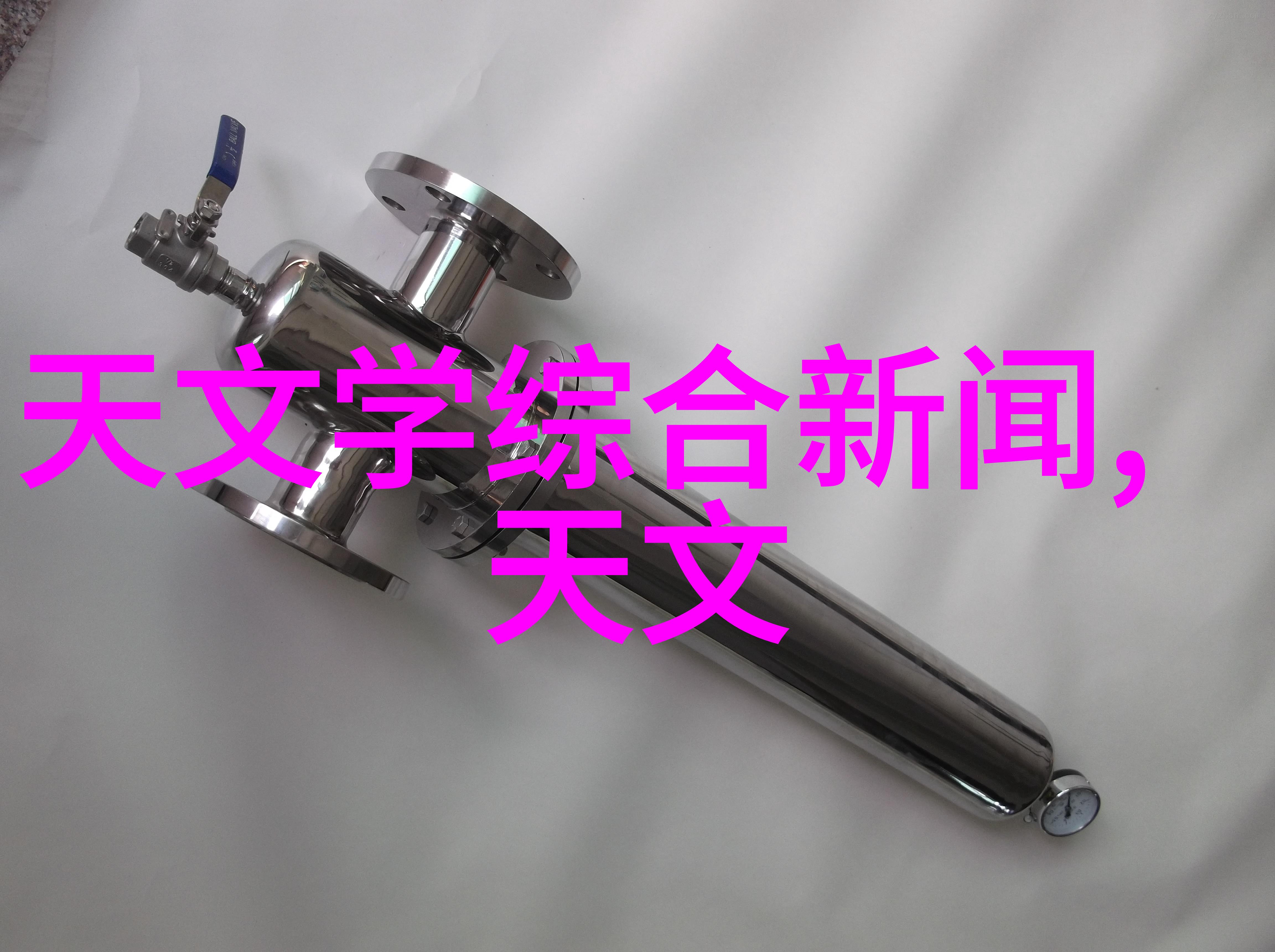 从污染源到洁净泉揭秘tds水质检测背后的直饮水奇迹