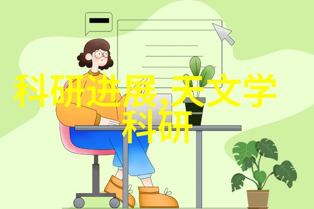 高压蒸汽灭菌锅灭菌参数我来教你如何用它快速杀菌