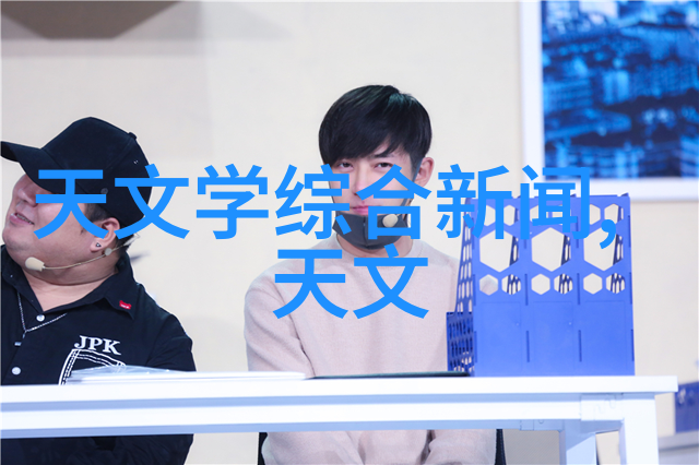 设备之星干燥器的璀璨篇章