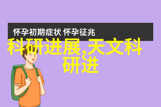 污水英雄从黑暗到清澈的逆袭故事
