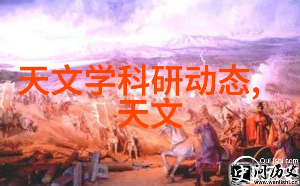 在实验室安全的新纪元生物安全柜的重要性与应用