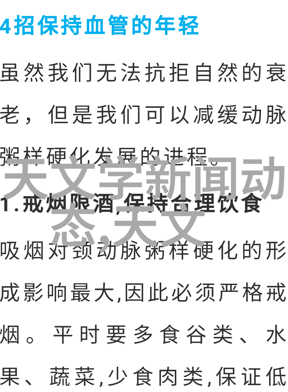 生态循环与高效利用探索生活废水处理设备的技术前景与环境可持续性