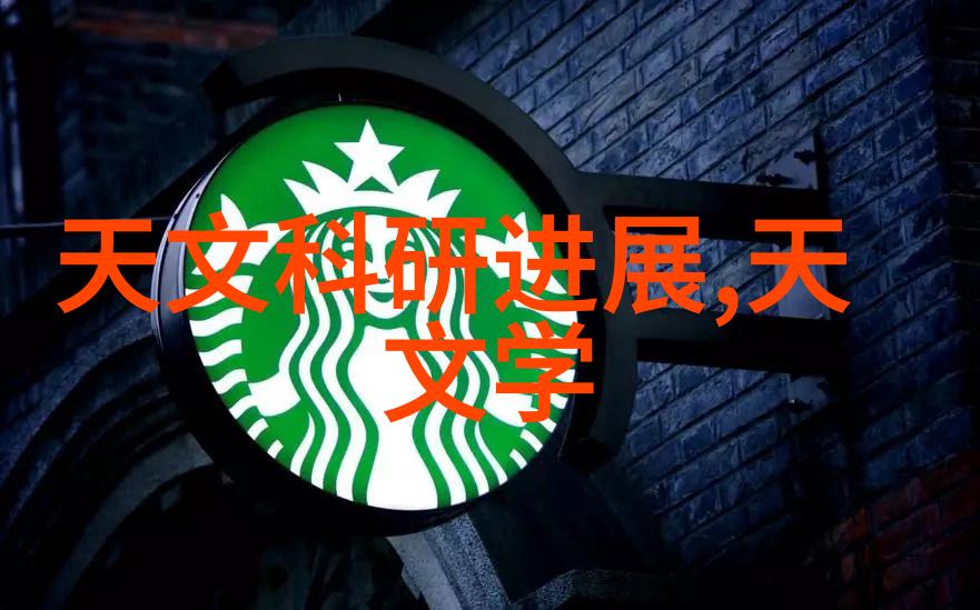 内蒙古财经大学学术交流深化高等教育改革的平台