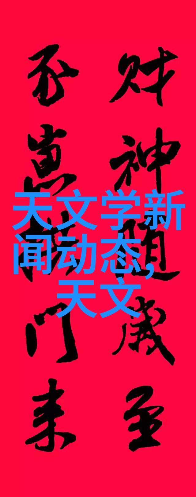 化工冷气贮藏设备的秘密能量它是如何高效运转的