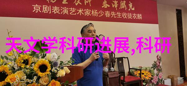 主题我亲眼见证的华为2023秋季新品发布会革新与魅力再现