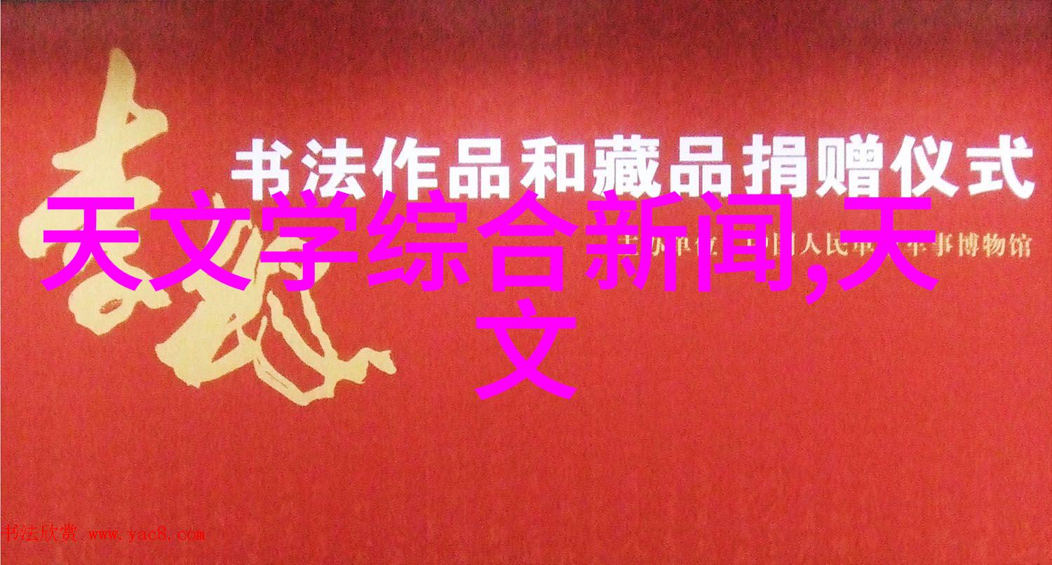 波纹之韵丝网填料的翩跹舞步
