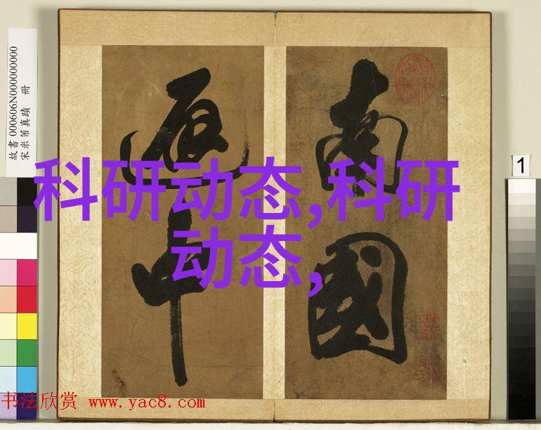 化学大师的智囊团960化工网的创新征程