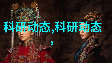 丝网填料阻力 - 细腻织造探索丝网填料阻力的科学与艺术