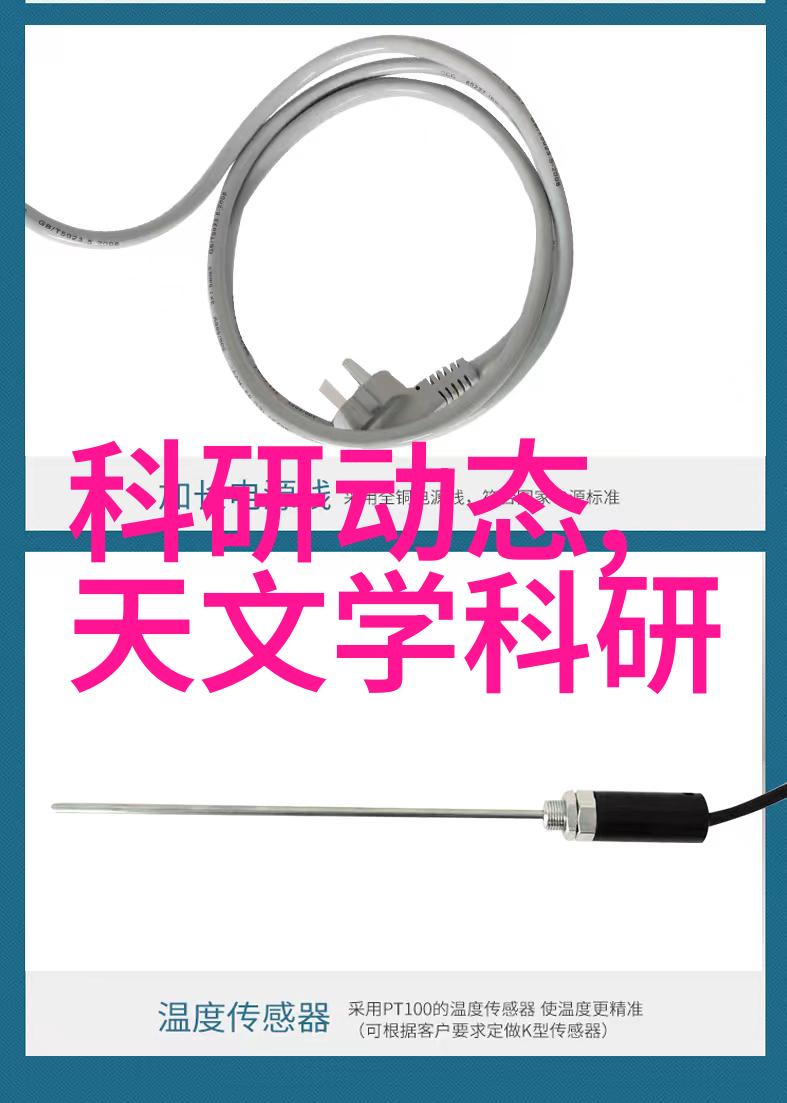 北京高低温试验箱用于模拟极端气候条件的设备