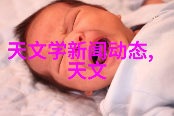 分子筛之谜能否揭开它如何精准捕捉生命密码的奥秘