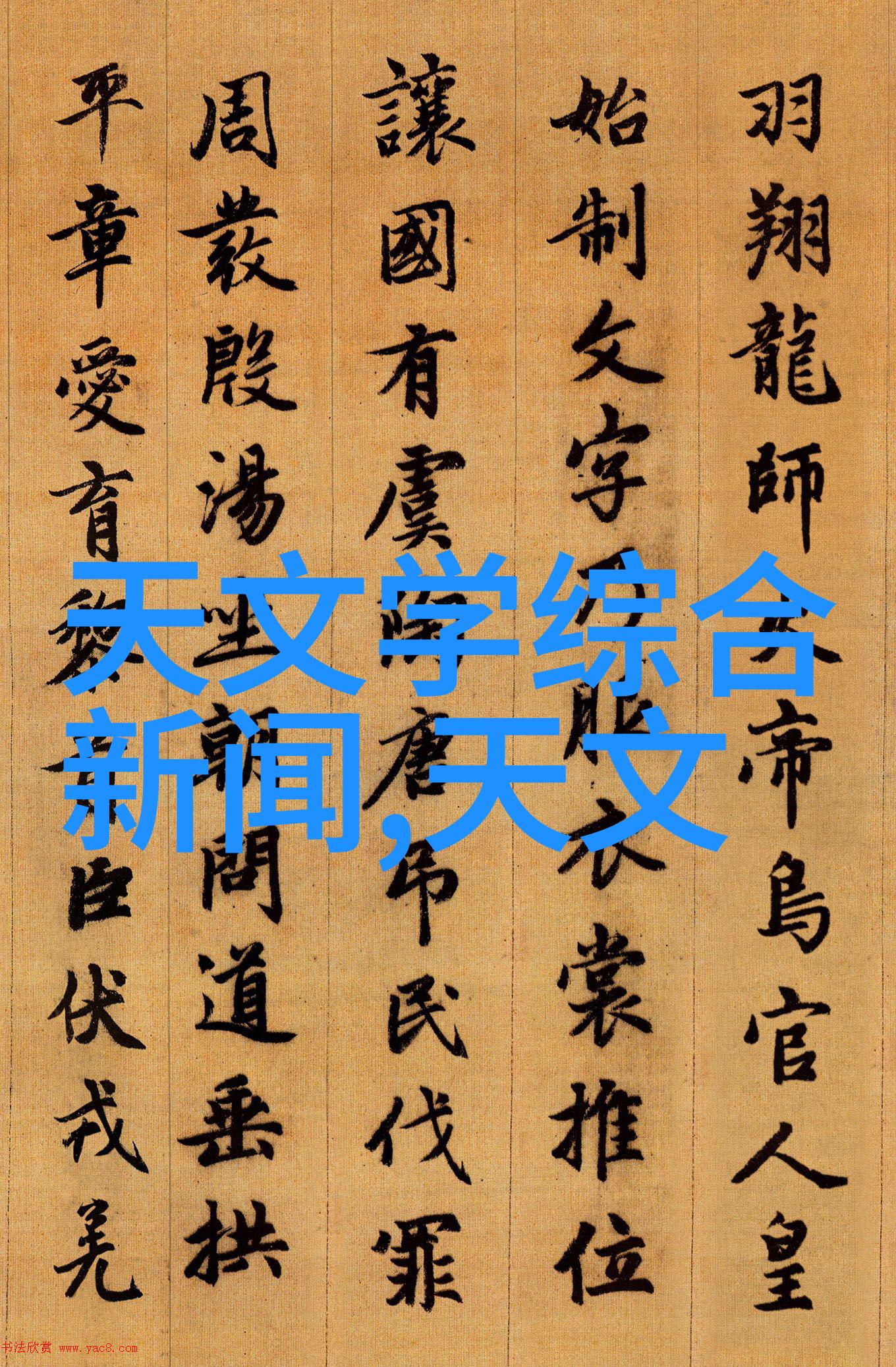 重庆财经学院学术与实践的双刃剑探索金融教育新篇章
