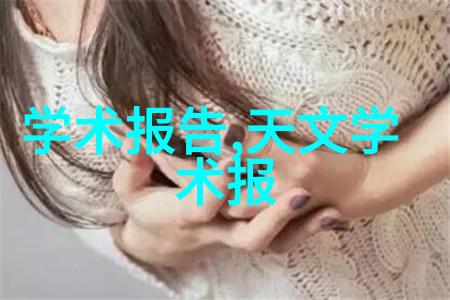 揭秘离心机结构设计与高效工作原理