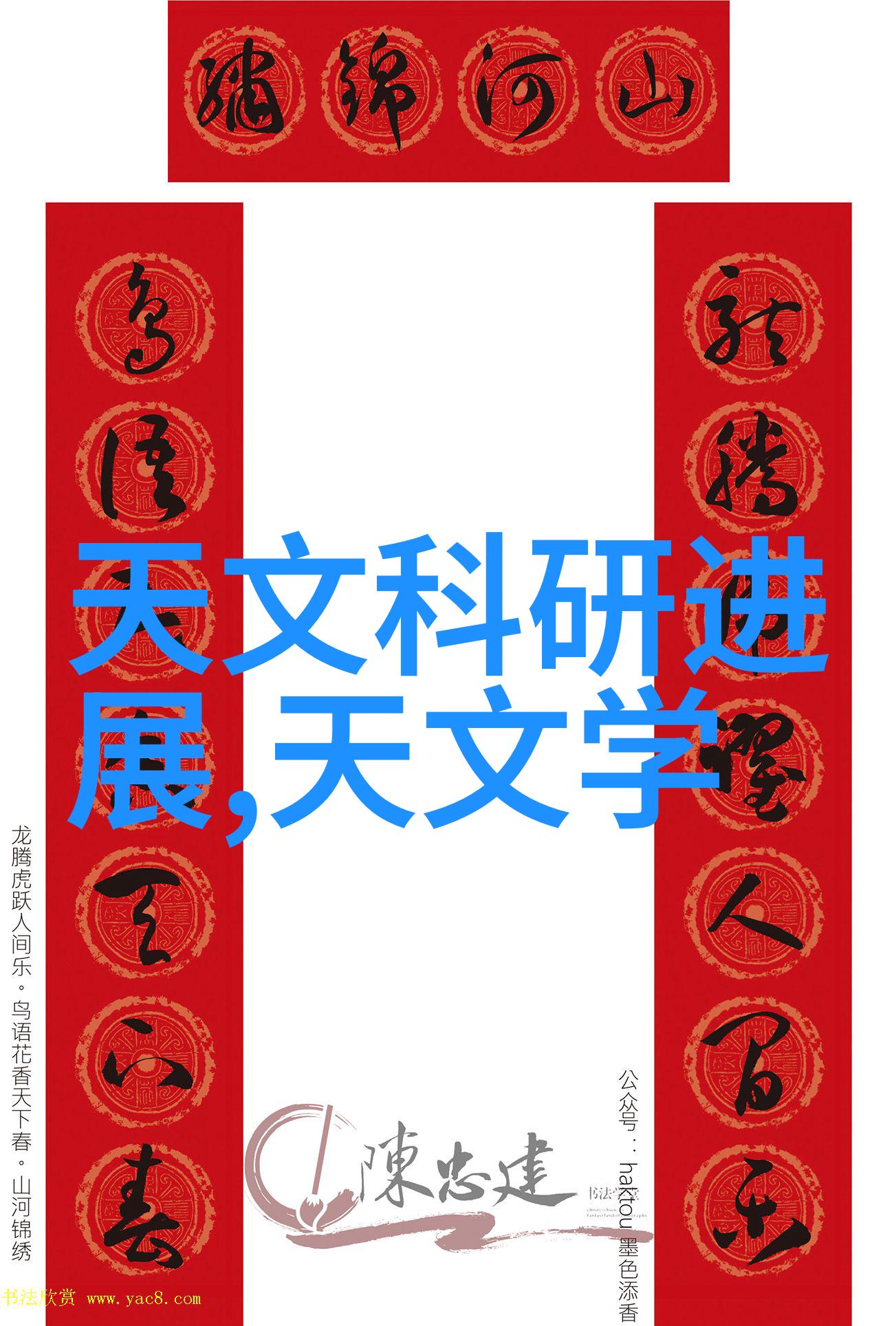 中药粉碎机之谜揭开它背后的科技与传统秘密