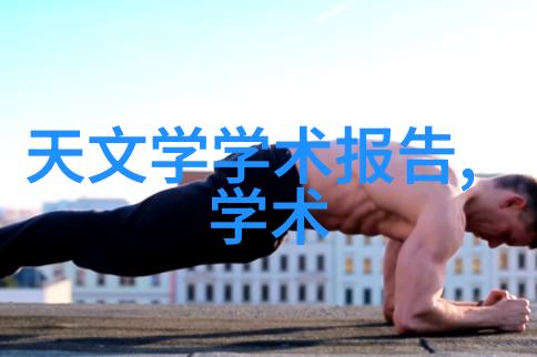 新型粘土泥石分离机革新矿山废弃物处理技术