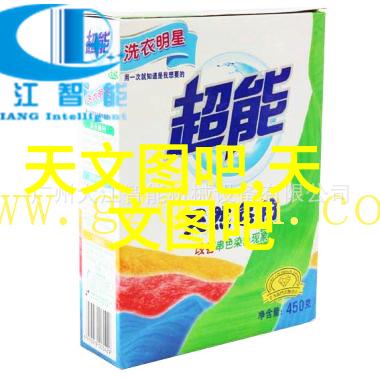 移动式泥石分离机高效环境保护设备