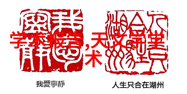 南京财经大学211工程高校的典范之选