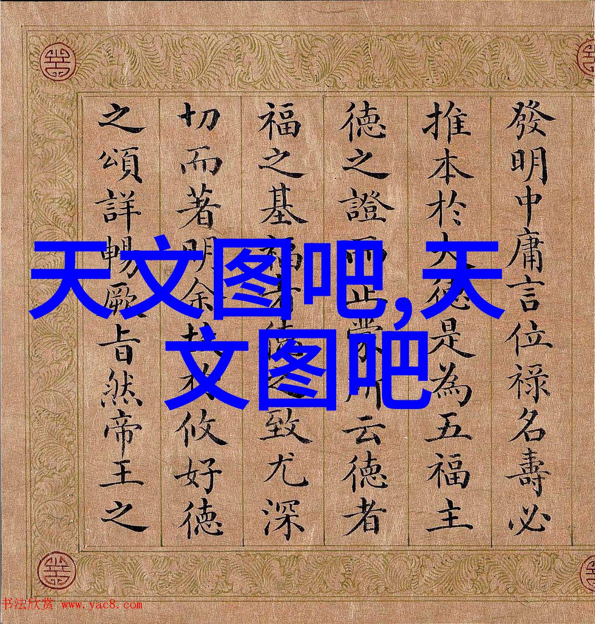 5G通信技术对移动互联网速度和质量带来哪些变化