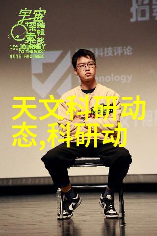 固定床反应器在化学实验中的应用有哪些