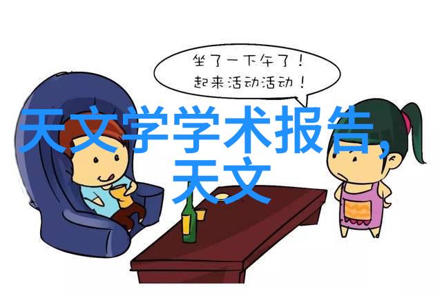 汇报工作格式范文高效沟通的工具