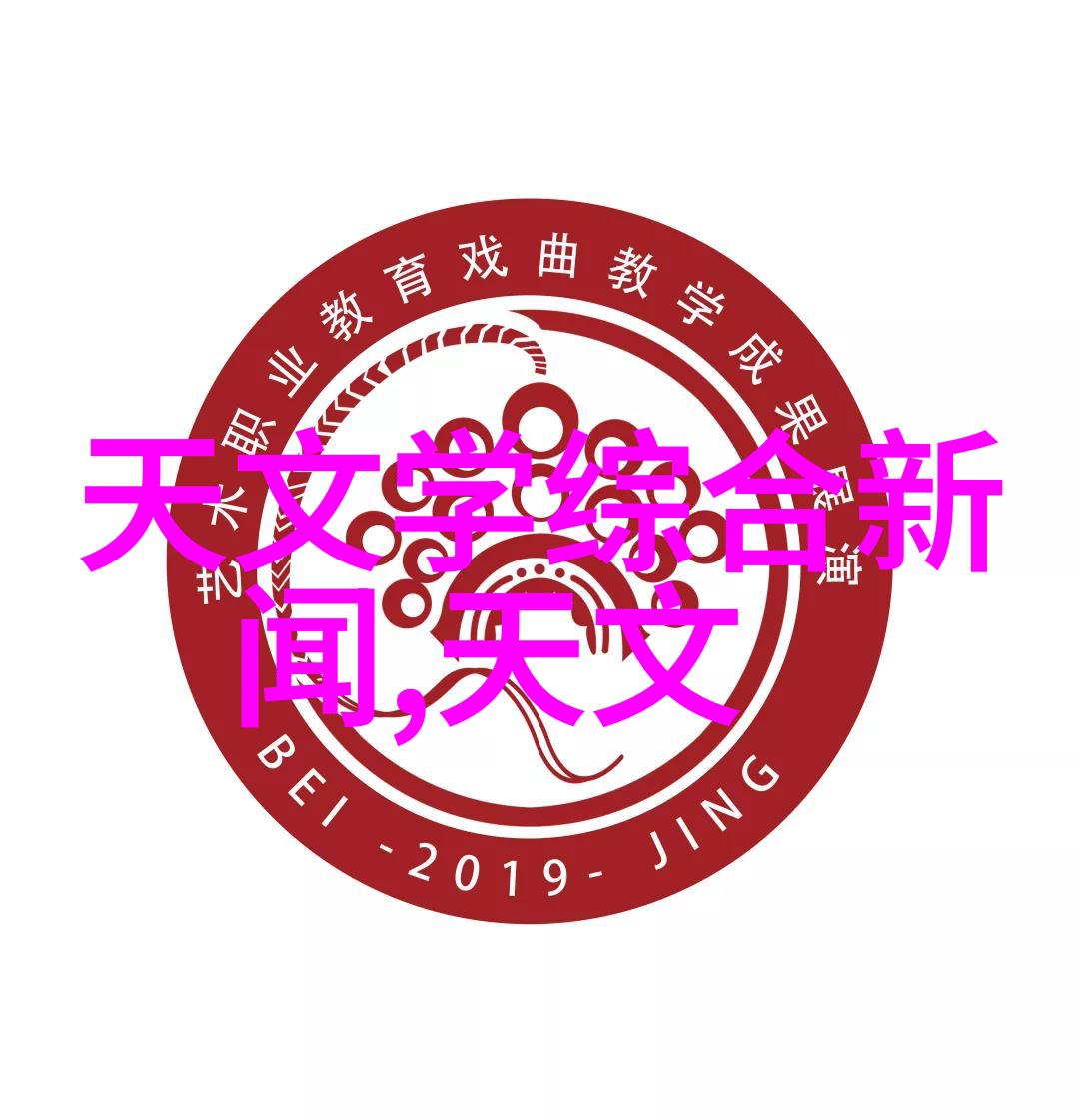 韩国电影办公室3免费完整观看-追逐梦想的办公室揭秘韩国影坛新作