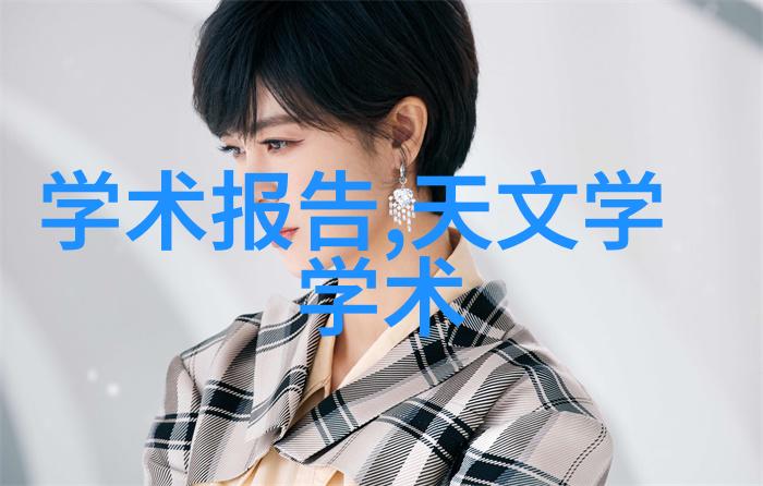 污水设备生产厂家 - 高效净化污水设备生产厂家的技术革新与应用
