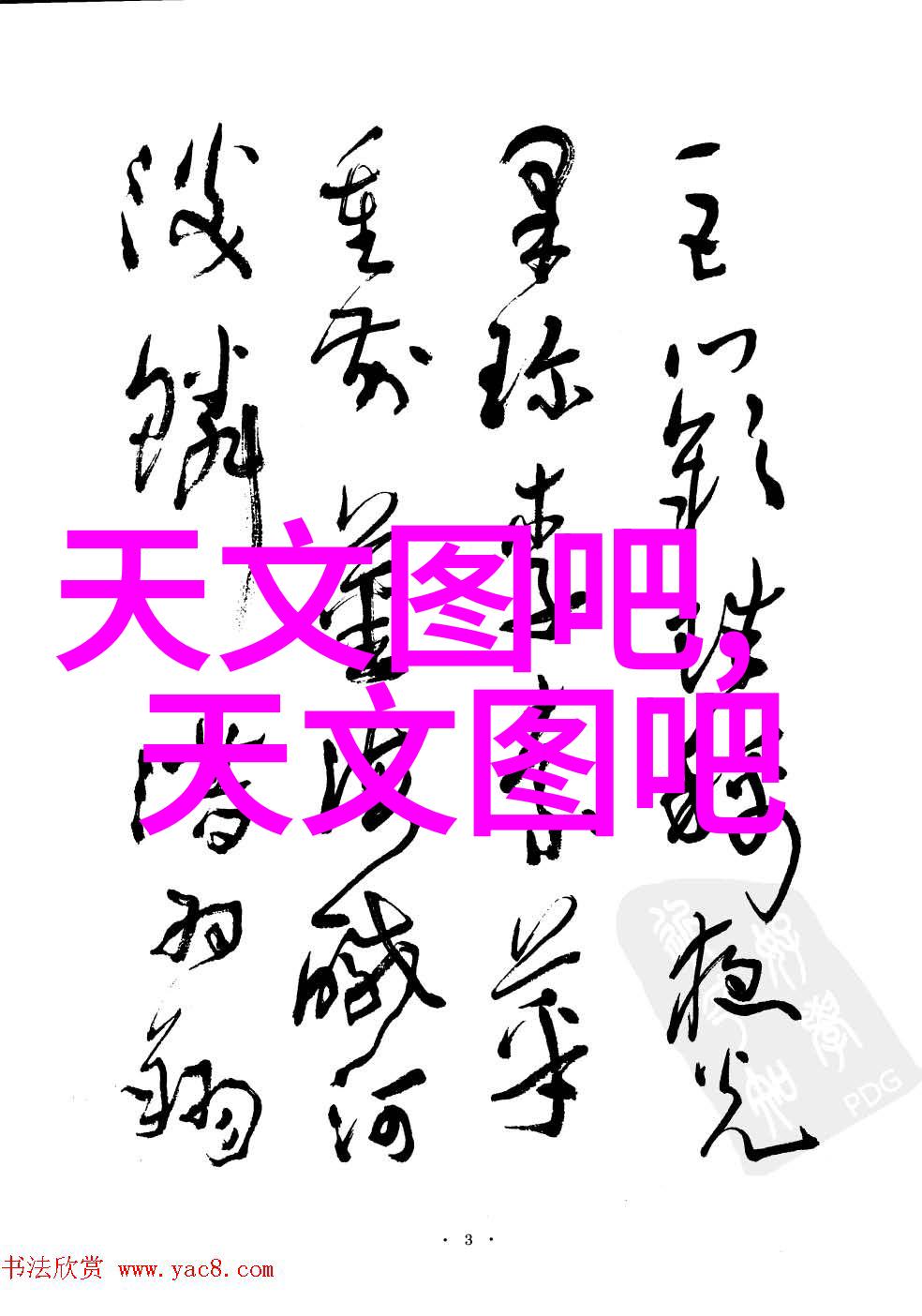 青瓷简介探索传统工艺与现代情感的交响