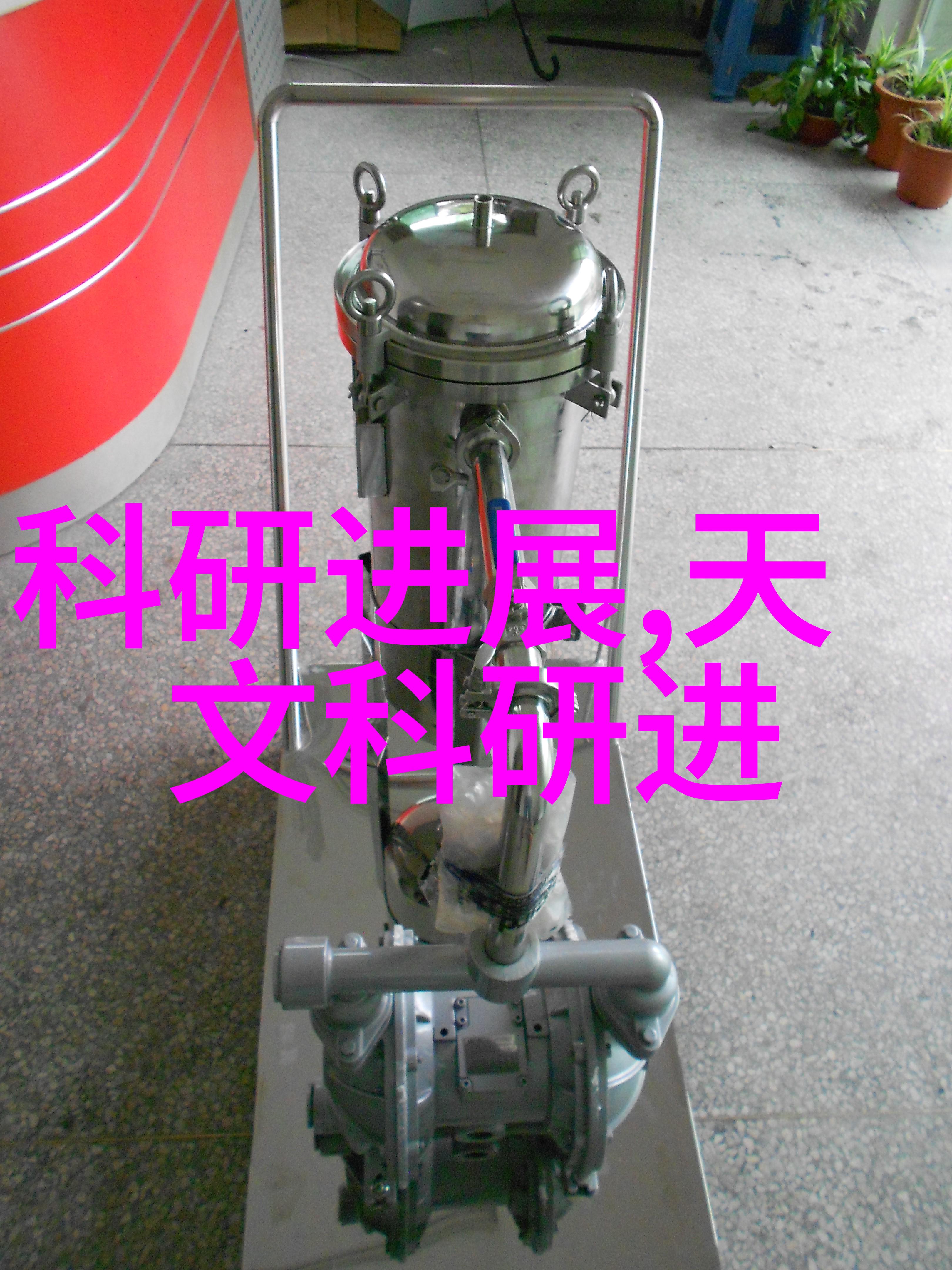 家用除湿机夏日必备的清新生活助手