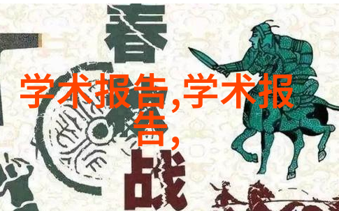 如何在有限空间下最大限度地提高大容量反应回流式制冷器效能