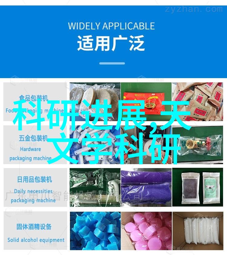 智能交通网未来出行的新篇章