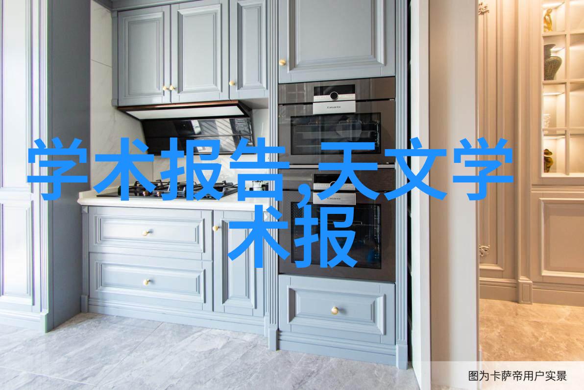化工制冷设备我的冷静守护者
