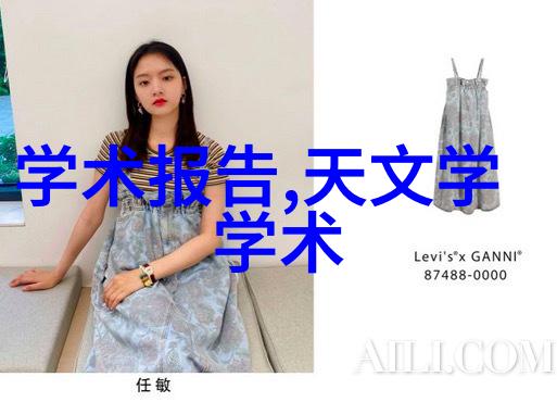 化工原料从分子到奇迹的魔法粉末