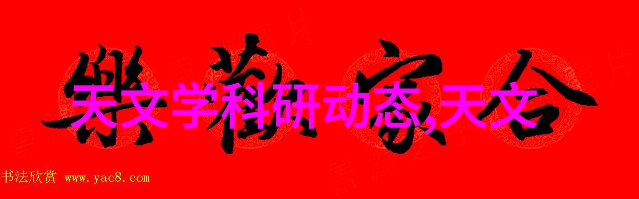 云南财经职业学院云南财经职院的教育与发展