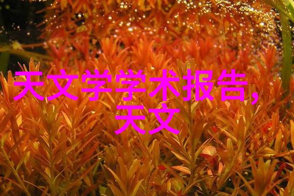 实验室的净化污水处理设备的双重面纱
