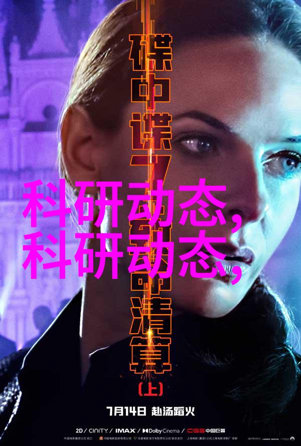 螺旋板cold plate设计及其对性能影响分析