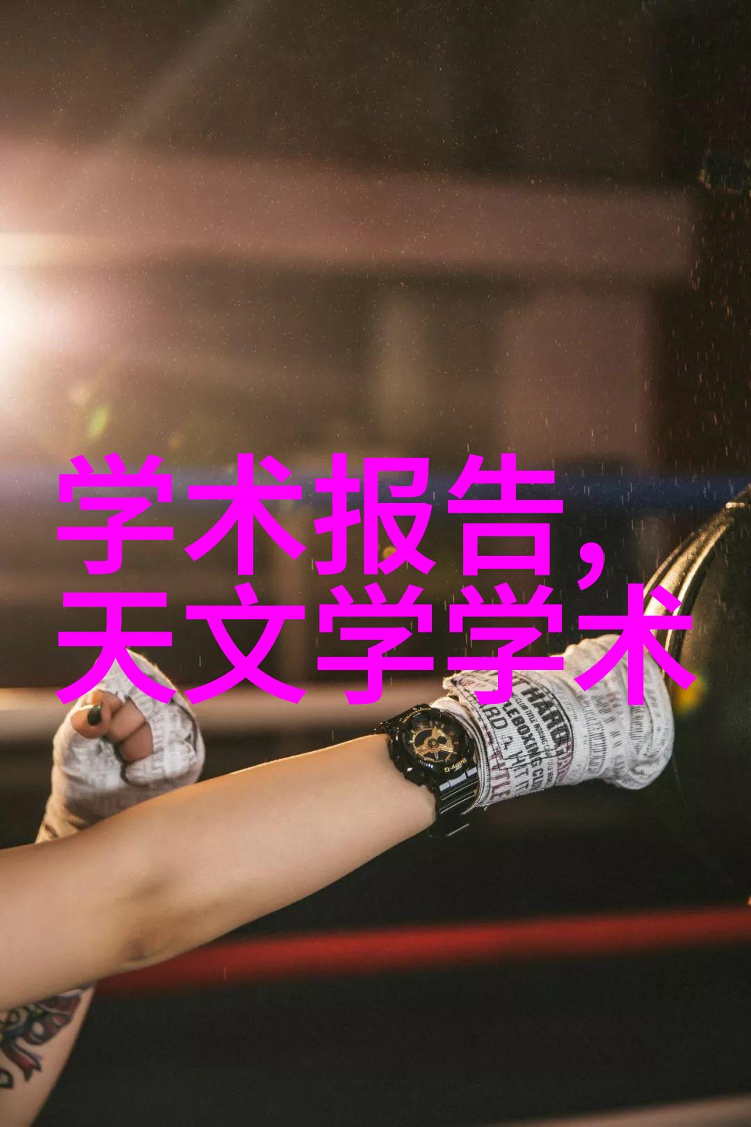 化学反应原理-催化燃烧的秘密如何提高能量释放效率