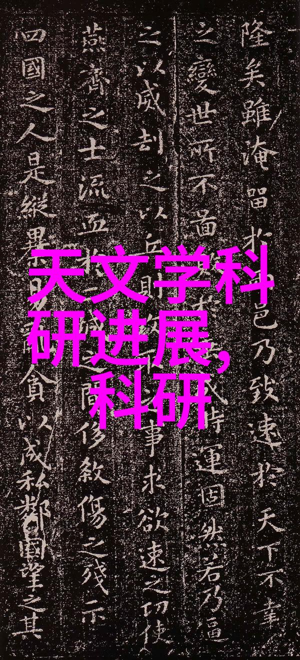 离心萃取器我的实验室的小伙伴