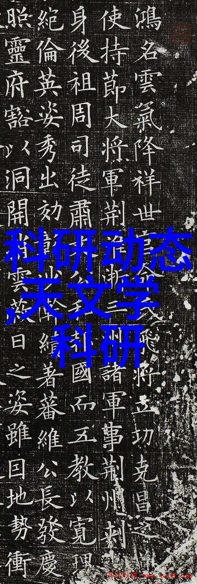 不锈钢小巧工艺品展览