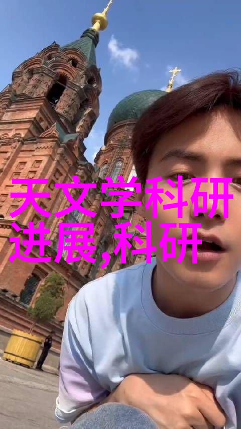 孤影缭绕的星辰之岛
