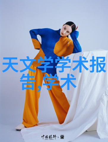 南京干燥设备技术的发展与应用概述