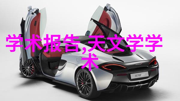 国家扶持新型环保项目加盟计划绿色生态环境保护发展基金