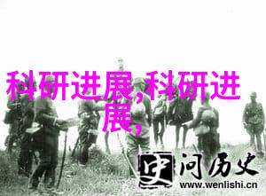 固定流化床反应器提升化学生产效率的关键技术