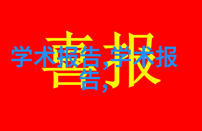 排水管材料种类-探秘排水管材铸铁PVCPE和PP的选择与应用