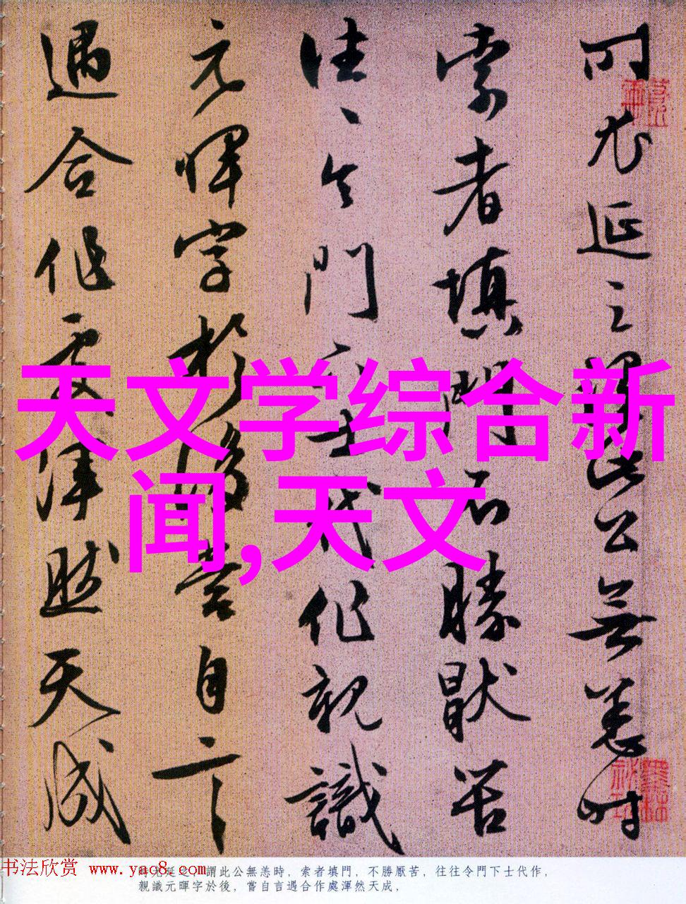 固定床反应器的独特之处如何高效进行化学反应过程