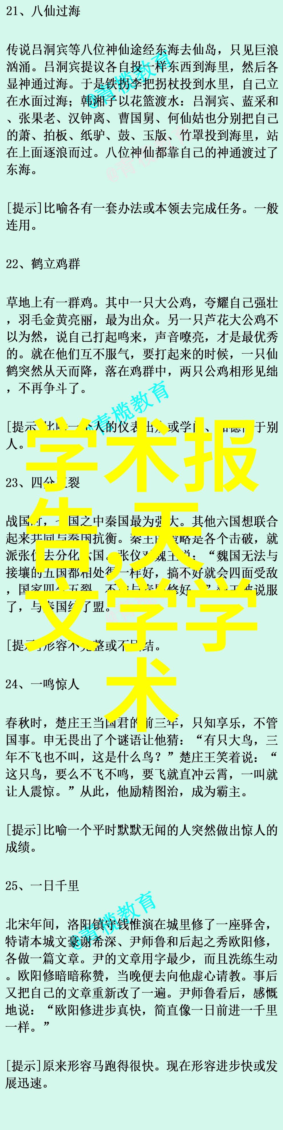 最先进的粉料混合机我的厨房小能手