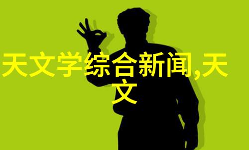 水质检测仪器确保清澈源自科学
