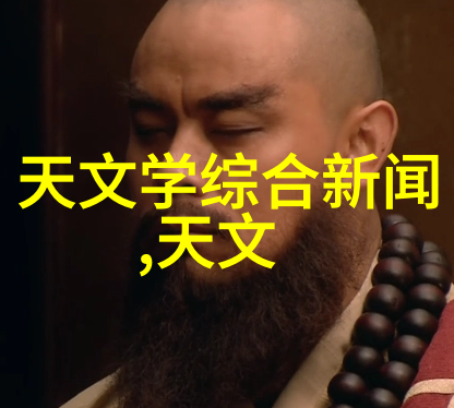 追求清澈一二三四五类水质标准解析